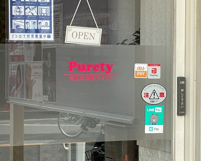 入口