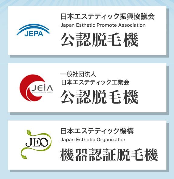 大阪脱毛おすすめ